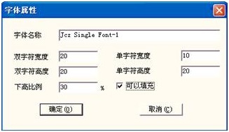 图5-17字体属性