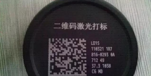 看91看片免费版污打标机在化妆品行业的所作所为！